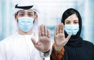 الإمارات تسجل 564 حالة جديدة مصابة بفيروس كورونا
