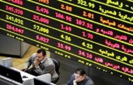 ارتفاع جماعي لمؤشرات البورصة المصرية بأولي جلسات سبتمبر