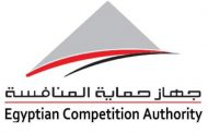 حماية المنافسة: اتخاذ الإجراءات القانونية ضد ١٣ شركة بالقطاع الطبي والسياحي 