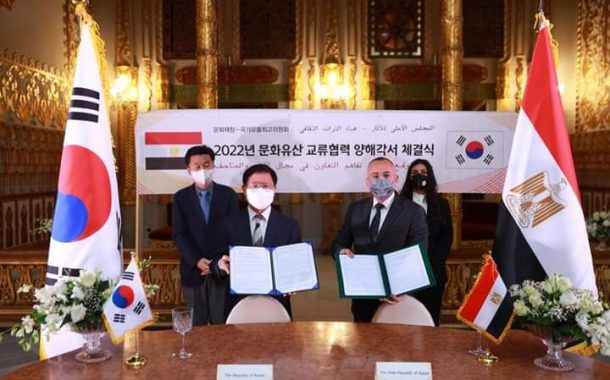 توقيع مذكرة تفاهم بين المجلس الأعلى للآثار وهيئة التراث الثقافي بجمهورية كوريا الجنوبية
