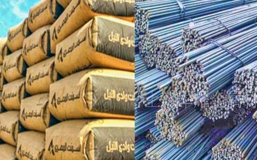 أسعار الحديد والاسمنت في مصر اليوم الجمعة 2023-1-27
