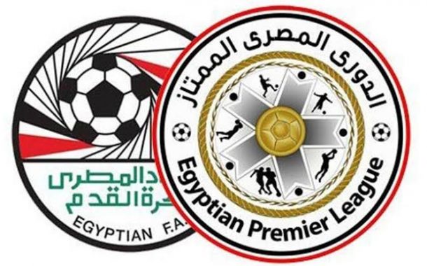 اعرفه الآن.. جدول ترتيب الدوري المصري الممتاز بعد نهاية مباريات اليوم الأربعاء 17أغسطس 2022