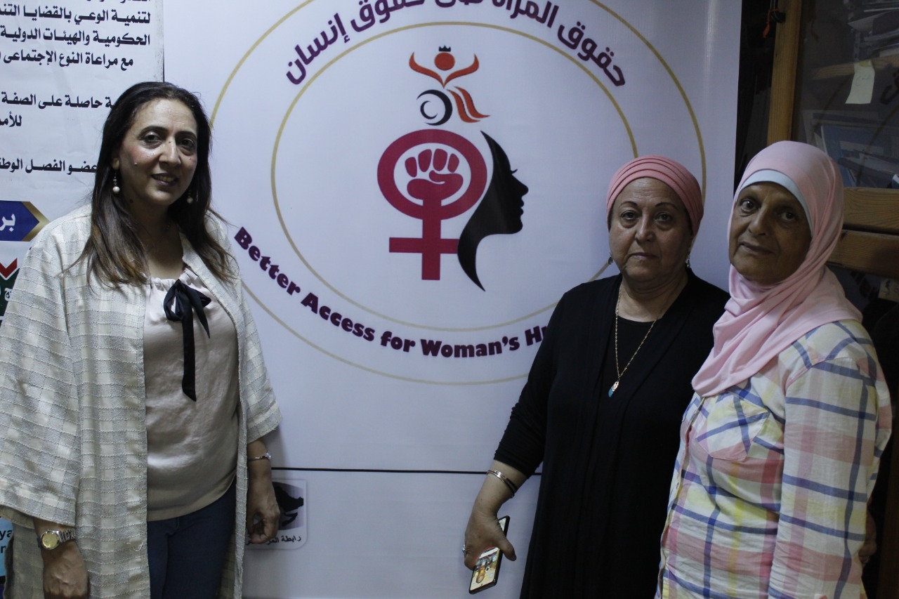 تمكين المرأة من حقوقها الإنسانية 
