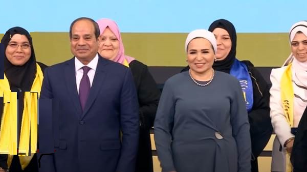 الرئيس عبد الفتاح السيسي، والسيدة قرينته  يكرمان نماذج مشرفة للمرأة المصرية