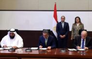 توقيع مذكرة تفاهم بين الهيئة العامة للاستثمار وتحالف شركات مركز القاهرة الدولي 