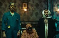 نتفليكس تكشف عن الصور الأولى من الفيلم السعودي المرتقب 