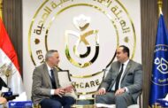 رئيس هيئة الرعاية الصحية يبحث تعزيز التعاون مع الغرفة الألمانية العربية للصناعة والتجارة