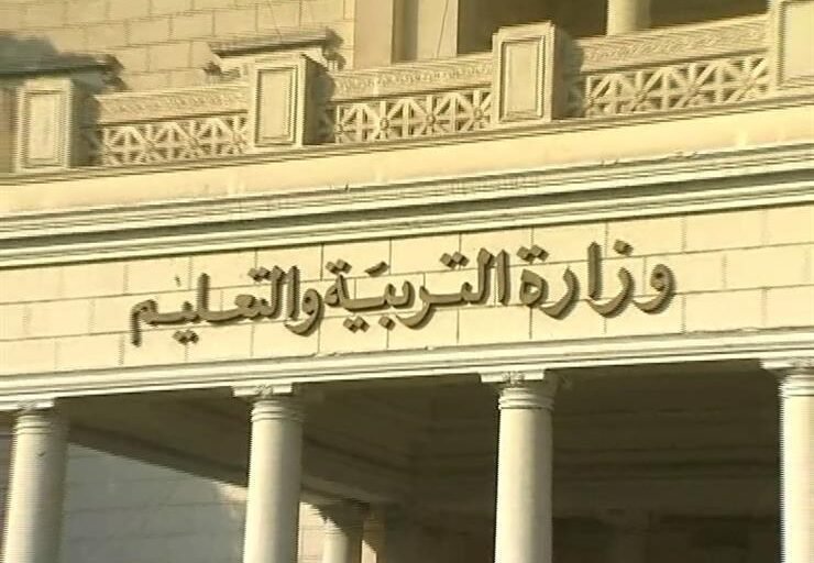 وزارة التربية والتعليم تستعرض الخدمات المقدمة لطلاب نظام الدمج التعليمي