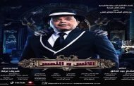 محمد هنيدي عن إيرادات فيلم الإنس والنمس: فضل ربنا وكرمه