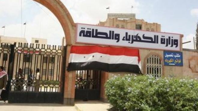 حصاد هيئة الطاقة المتجددة لعام 2021 في ظل أزمة كورونا