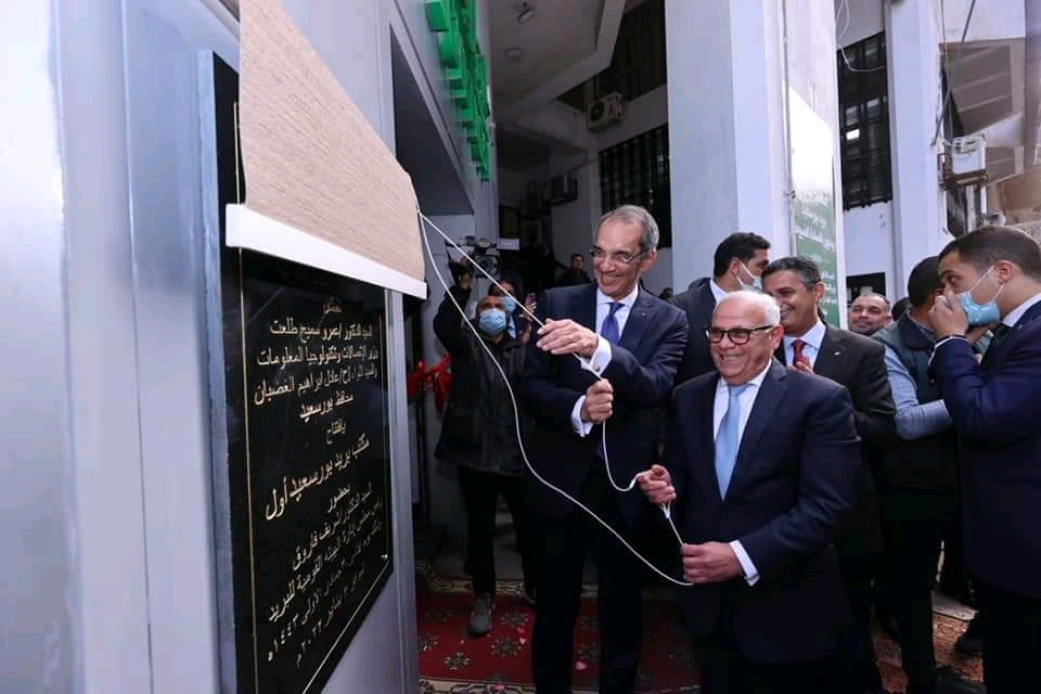 وزير الاتصالات ومحافظ بورسعيد يفتتحان 3 مكاتب بريد بالمحافظة