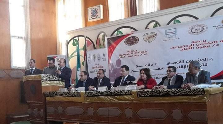 ختام فاعليات المجموعة الثانية من الدفعة الأولى لسفراء الوعي بمحافظة الشرقية