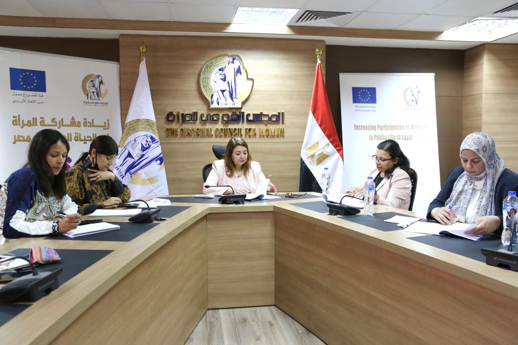 المجلس القومي للمرأة يعقد اجتماعًا تنسيقيا مع مركز بصيرة لبحوث الرأي العام