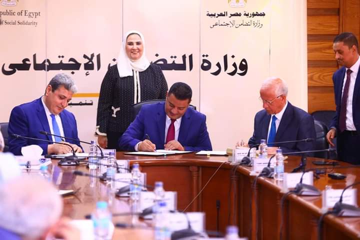 برتوكول تعاون بين التضامن الاجتماعي والمنظمة العربية لحقوق الإنسان والمؤسسة القومية لتنمية الأسرة والمجتمع
