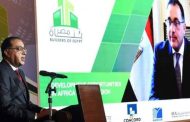 رئيس الوزراء يشارك فى افتتاح فعاليات الدورة السابعة لملتقي 