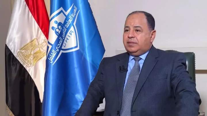 وزارة المالية: التأمين الصحي الشامل حلم غير قابل للتأجيل