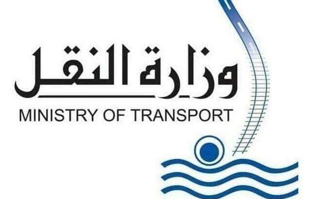 وزارة النقل: القبض على ممن قاموا بسرقة صناديق تركات الإشارات وتم تحويلهم للنيابة العسكرية
