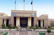 شروط التقديم بكلية الشرطة 2022