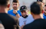 نجم الزمالك خارج حسابات فيريرا فى الموسم الجديد