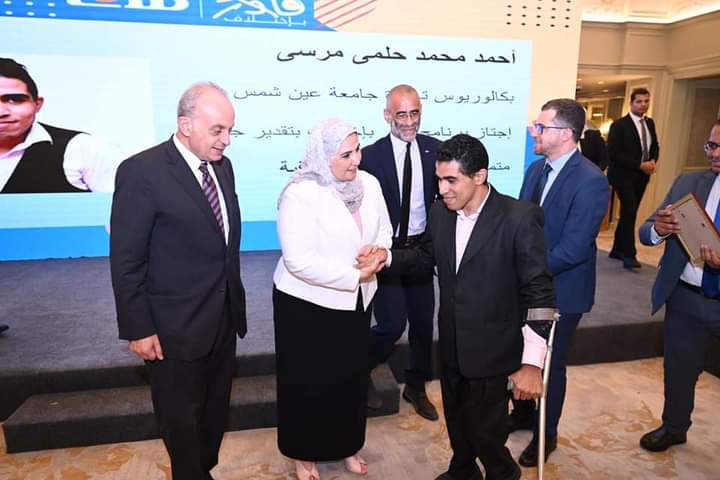 وزيرة التضامن تشارك في احتفالية ختام مبادرة البنك التجاري الدولي 