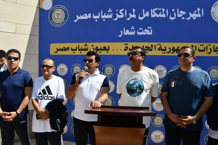 وزير الرياضة يفتتح المهرجان المتكامل لمراكز شباب مصر بالعاصمة الإدارية الجديدة 
