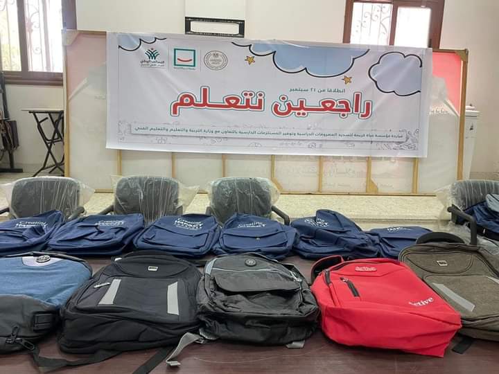 محافظ المنيا: مؤسسة حياة كريمة تسلم 1250 حقيبة مستلزمات دراسية للطلاب الأكثر احتياجا