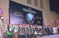 قبل إنطلاقه غداً.. ما لا تعرفه عن فعاليات مهرجان سماع الدولي للإنشاد والموسيقى