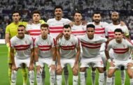 قائمه الزمالك لمواجهة ايلكيت التشادي فى إياب دور 64 من دوري أبطال أفريقيا 