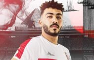 رسميا.. الزمالك يعلن تعاقده مع مصطفى الزناري
