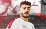 اتحاد الكره يؤكد قيد المدافع مصطفى الزناري في قائمة الزمالك 