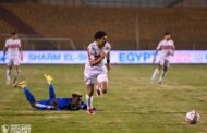 الزمالك يخطف أول ثلاث نقاط امام سموحه بالدوري المصري الممتاز