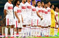 كاف يعلن عن طاقم تحكيم مباراة الزمالك وفلاومبو البوروندي بدوري أبطال أفريقيا