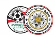 تعرف علي مدربي فرق الدوري الممتاز في النسخة رقم 61 لهذا الموسم