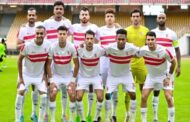 ضربة البداية.. الموعد والتشكيل المتوقع للزمالك أمام سموحة فى الجولة الأولى من الدوري 