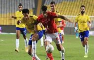 الاسماعيلي يخسر أولى مباريات الدوري أمام الأهلي