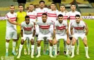 تشكيل الزمالك المتوقع أمام سيراميكا في الجوله الثانيه من الدوري 