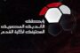 تعديل جدول مباريات الجولتين الثالثة والرابعة من الدوري
