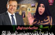 محمد غنيم في ساعة مع نيبال: أزمة شيرين عبد الوهاب بتأكد نظرية المؤامرة