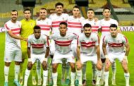 موعد مباراة الزمالك المقبلة في الدوري المصري والقنوات الناقلة