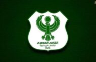ليس برج العرب.. المصري يعلن الوصول لحل استضافة مبارياته
