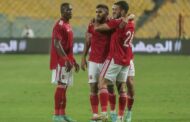 التشكيل المتوقع للأهلي أمام المقاولون في كأس مصر 