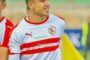 موعد مباراة الزمالك أمام المصري البورسعيدي في ربع نهائي كأس مصر