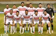 التعادل الإيجابي يحسم مواجهة الزمالك والمصري في الدوري 