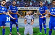 الهلال السعودي يحتفي بإستحواذه على قائمة السعودية في كأس العالم 2022