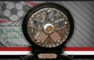 إتحاد الكرة: اقامة مباريات كأس مصر في وجود تقنية الڤار