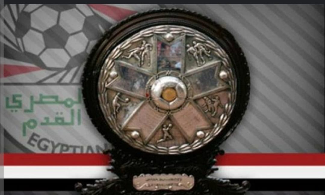 إتحاد الكرة: اقامة مباريات كأس مصر في وجود تقنية الڤار