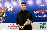 نجم الزمالك يفوز بجائزة افضل لاعب في مصر
