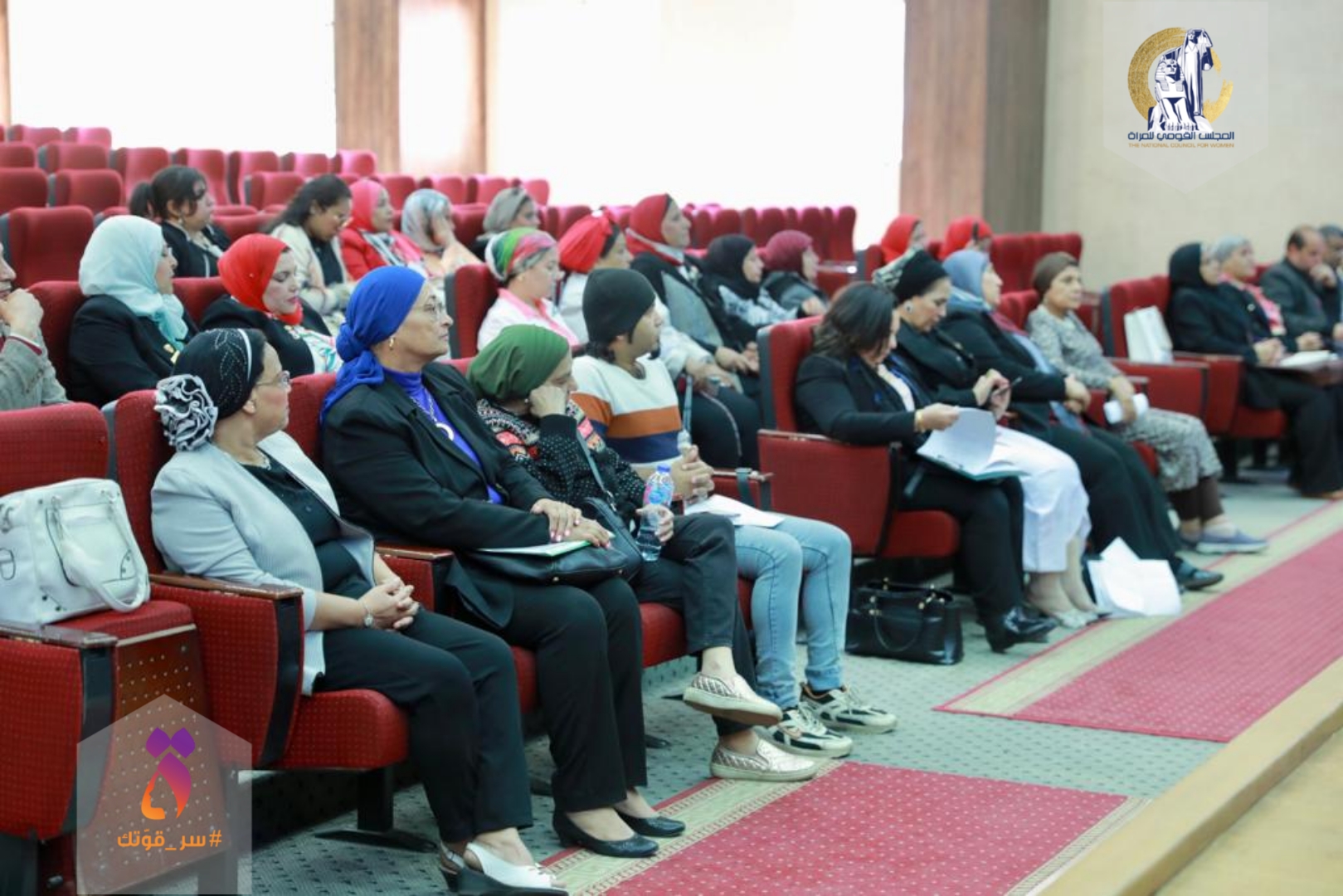 المجلس القومى للمرأة ينظم ندوة تحت عنوان