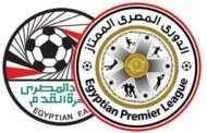 الفارس الأبيض والمارد الأحمر يقعان في فخ التعادل.. ترتيب الدوري المصري 