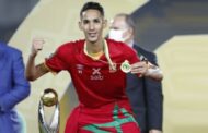 المغرب تصعد والأهلي يجني